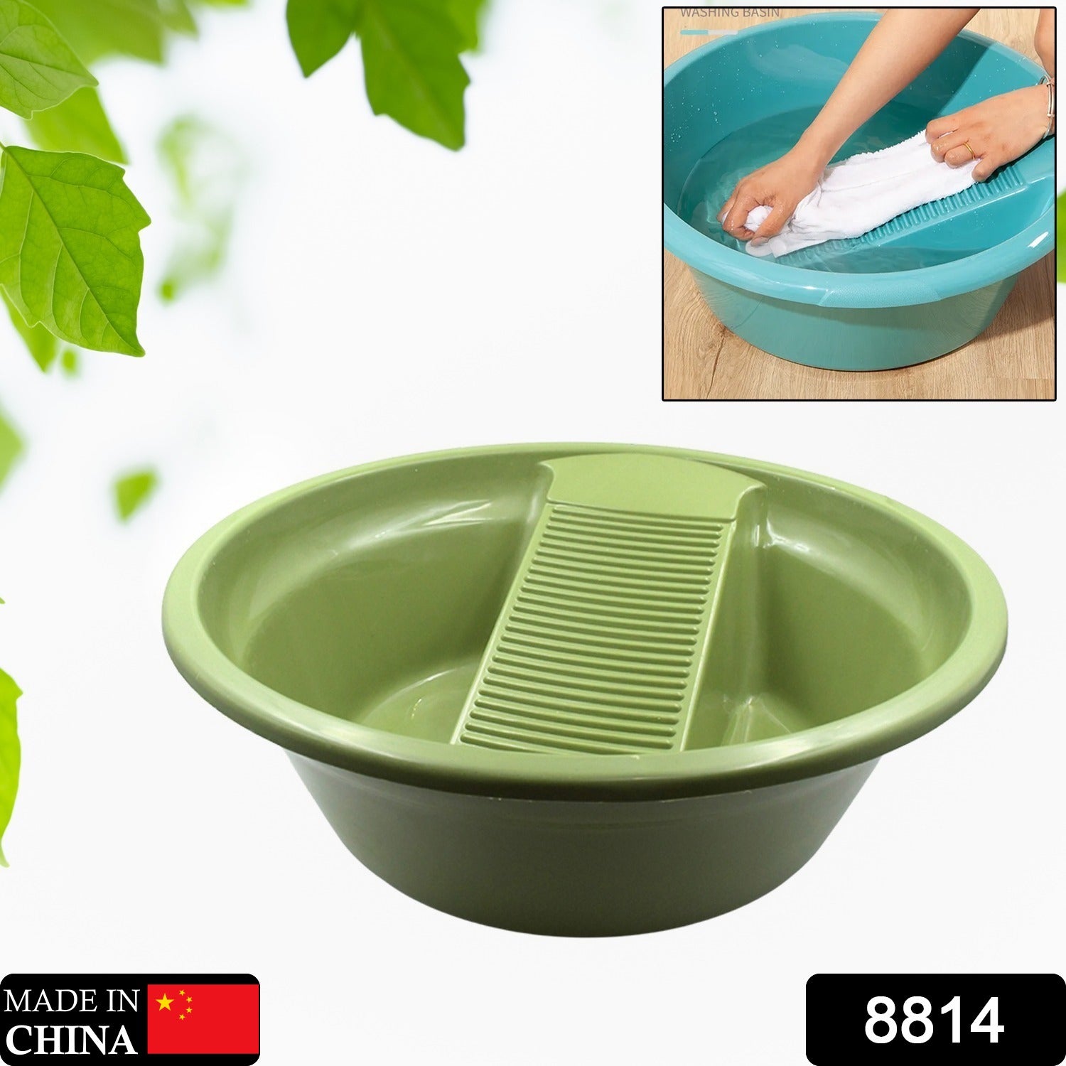 8814 Washing Basket,Washing Tub, Laundry Board with Container, Plastic Product, Bucket, Multi-functional, Easy to Carry, 8814 Washing Basket,Washing Tub, Laundry Board with Container, Plastic Product, Bucket, Multi-functional, Easy to Carry,